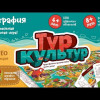 Тур Культур Тур Культур