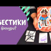 Квестик Пиратский