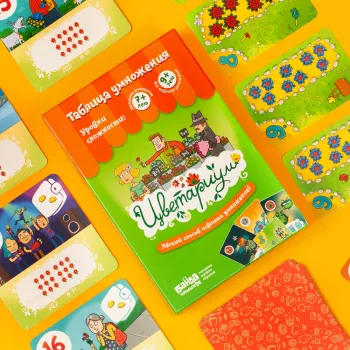 Цветариум Цветариум