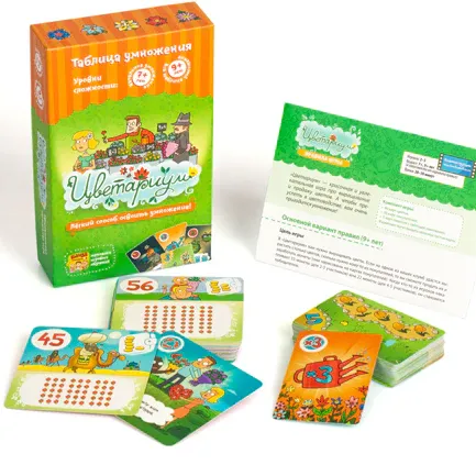 Цветариум Цветариум