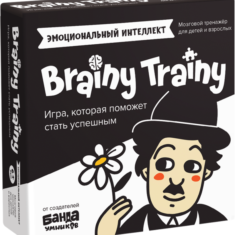 Эмоциональный интеллект