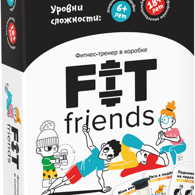 Fit Friends