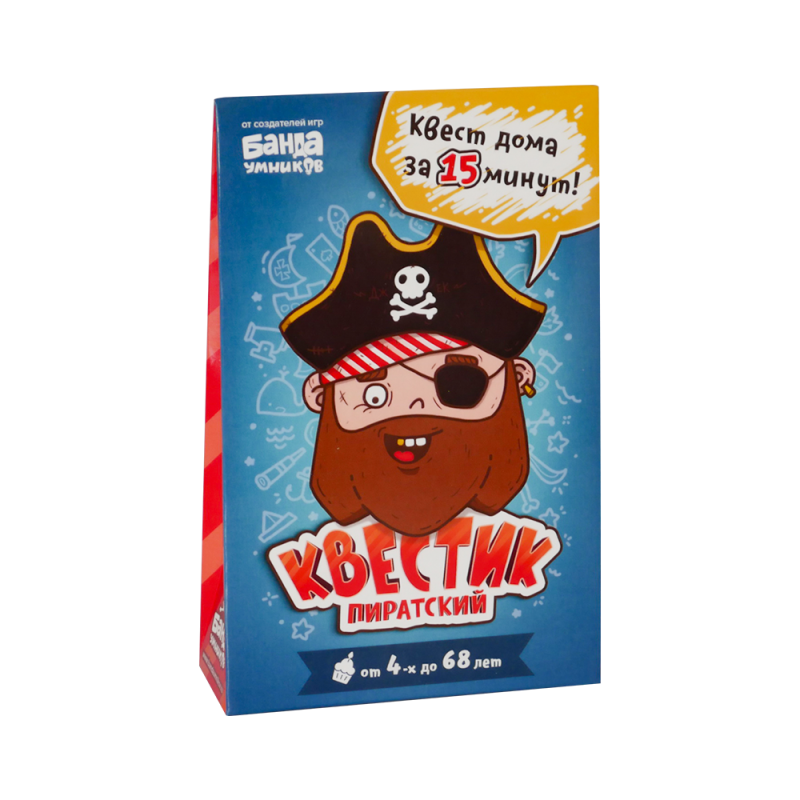 Квестик Пиратский