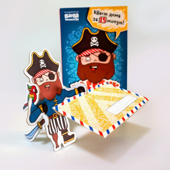 Квестик Пиратский