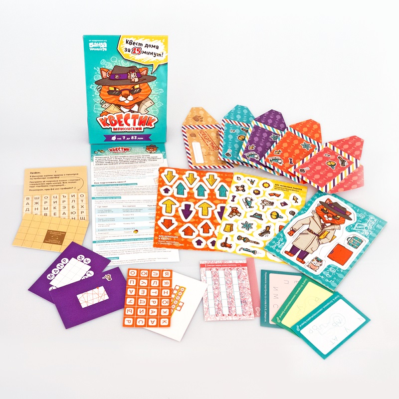 Квестик Шпионский