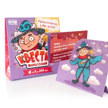 Квестик Волшебный