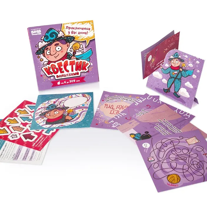 Квестик Волшебный