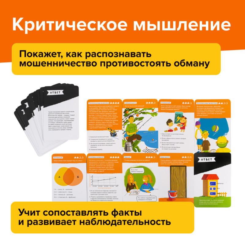 Навыки будущего 8+