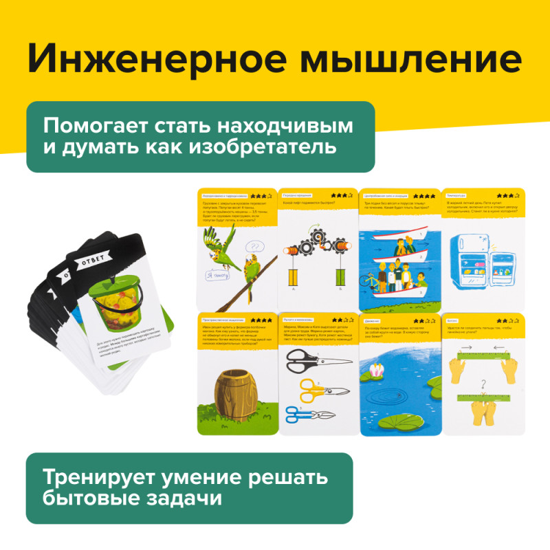 Навыки будущего 8+