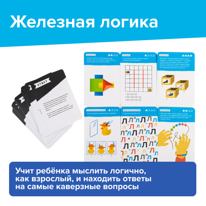 Навыки будущего 8+