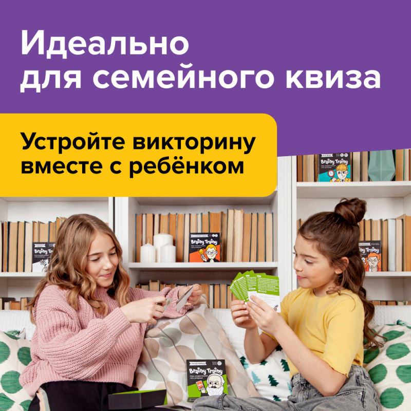 Навыки будущего 8+