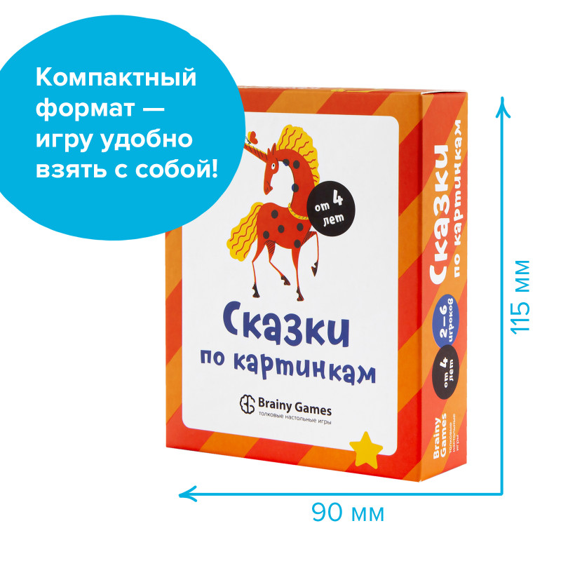 Сказки по картинкам Сказки по картинкам