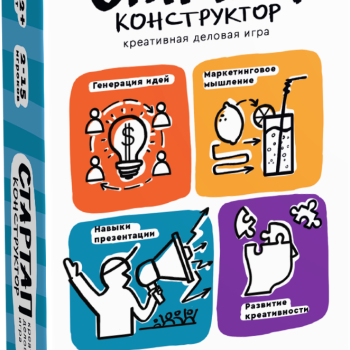 StartUp Конструктор