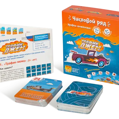 Трафик-Джем