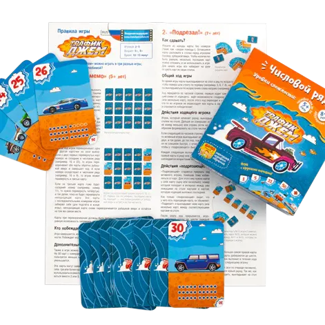 Трафик-Джем