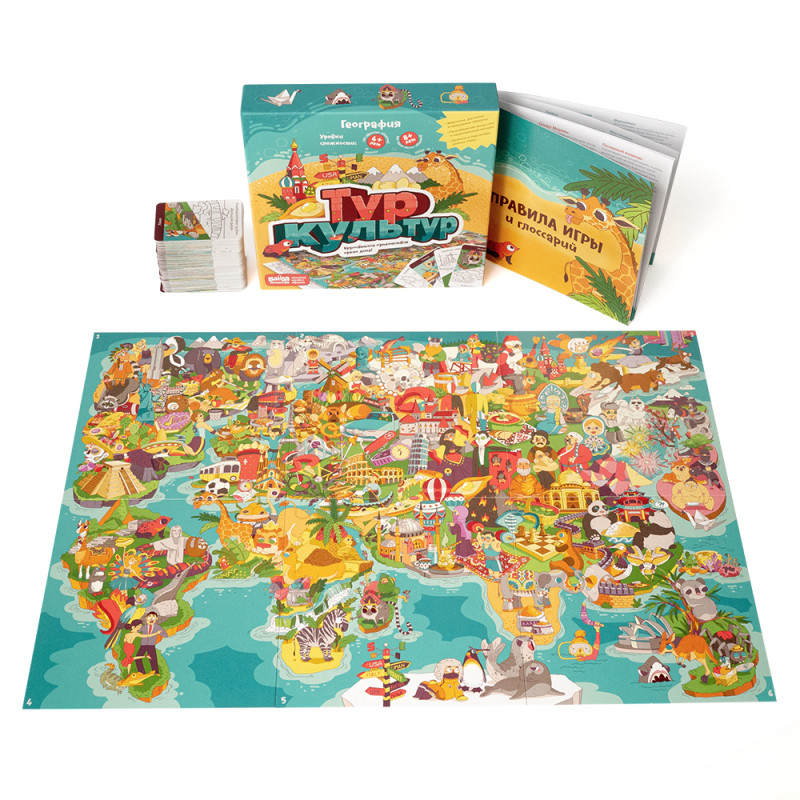 Тур Культур Тур Культур