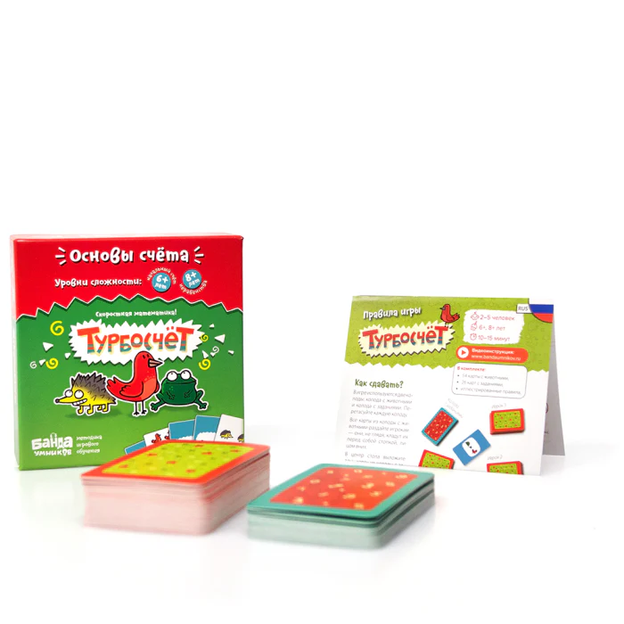 Турбосчёт Турбосчёт