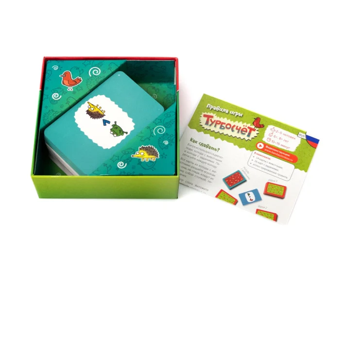 Турбосчёт Турбосчёт