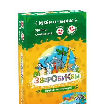 Зверобуквы