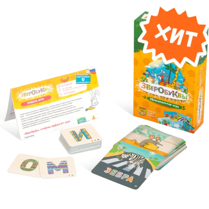 Зверобуквы