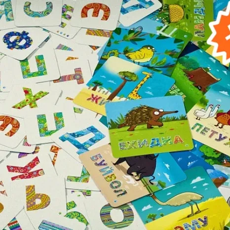 Зверобуквы