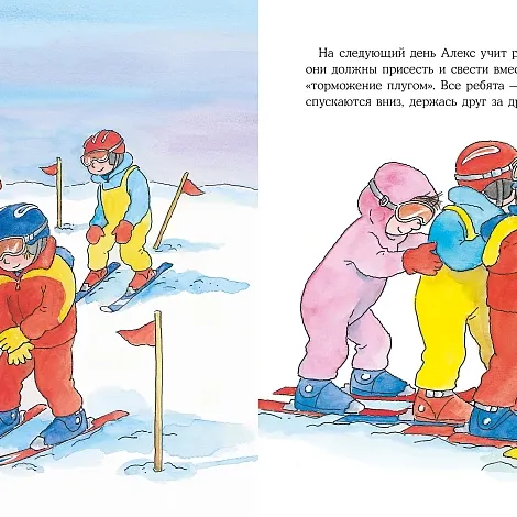 Большая книга приключений Конни. Новый год