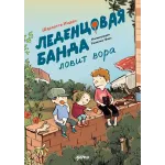 Книги для детей