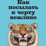 Книги для родителей